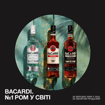 Bacardi Carta Negra Dark Rum 40% 0.7l - buy, prices for - photo 6