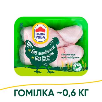 Meat Nasha ryaba vacuum packing Ukraine - buy, prices for Tavria V - photo 2