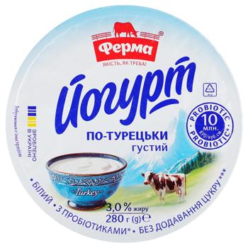 Йогурт Ферма По-турецьки 3% 280г - купити, ціни на Восторг - фото 3