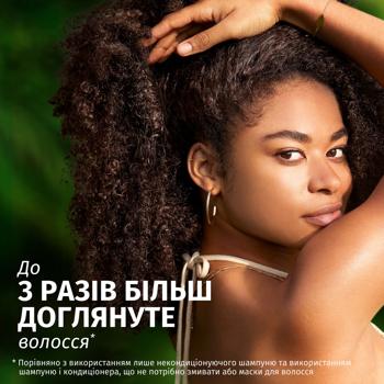 Маска для волосся Herbal Essences Repair Argan Oil 300мл - купити, ціни на Таврія В - фото 2