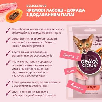 Ласощі для котів Delickcious з дорадо та папаєю 8шт х 15г - купити, ціни на MasterZoo - фото 2