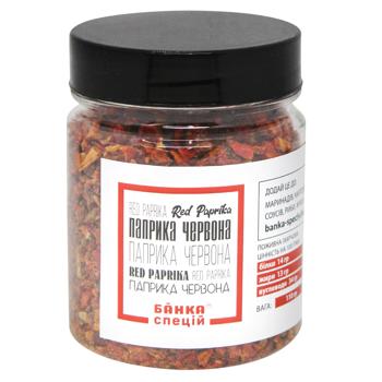 Banka Spetsiy Chopped Red Paprika 110g