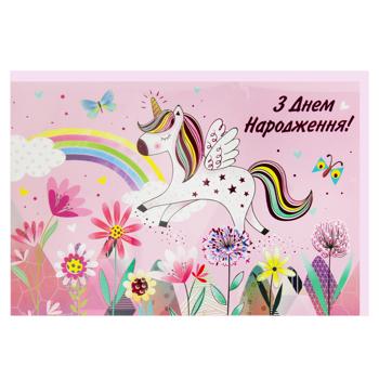 Открытка поздравительная Happycom Pop-Up Единорог с 3D-изображением внутри и с конвертом 11,5х17см - купить, цены на NOVUS - фото 1