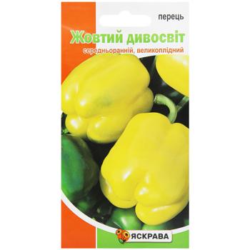 Yaskrava Yellow Wonder Pepper Seeds 0.3g