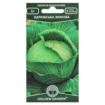 Golden Garden Haydamaka Zucchini Seeds 3g - buy, prices for METRO - photo 4