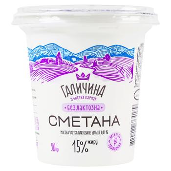 Galicia Lactose-Free Cream 15% 300g