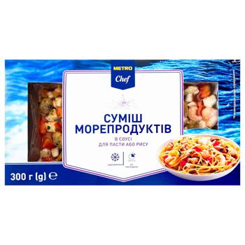 Смесь морепродуктов Metro Chef в соусе для пасты или риса замороженная 300г - купить, цены на METRO - фото 1