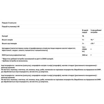 Целадрин і МСМ Now Foods 500мг 120 капсул - купити, ціни на - фото 3