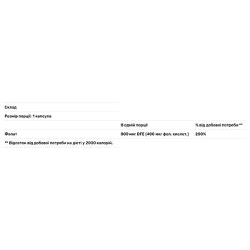 Nature's Way Folate 800mcg 100 capsules - buy, prices for - photo 2