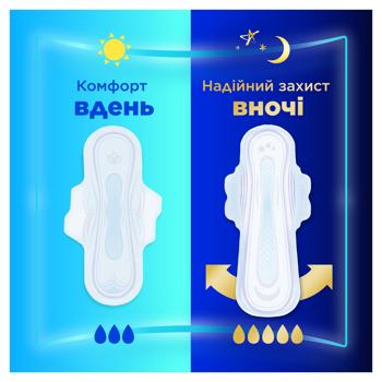 Always Ultra Day&Night Hygienical Pads 7pcs - buy, prices for Ideal - photo 8