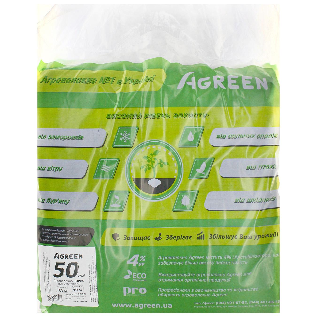 Фото товару