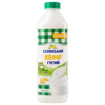 Selyansky Thick Kefir 2.5% 850g - buy, prices for COSMOS - photo 1
