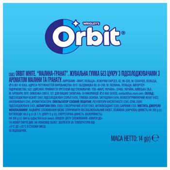 Жувальна гумка Orbit White Малина-гранат 14г - купити, ціни на КОСМОС - фото 3