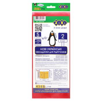 Zibi Kids Line Textbook Covers 2nd Grade 250 microns 5pcs - buy, prices for NOVUS - photo 4