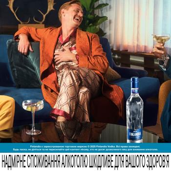 Горілка Finlandia Грейпфрут 37.5% 0,5л - купити, ціни на - фото 4