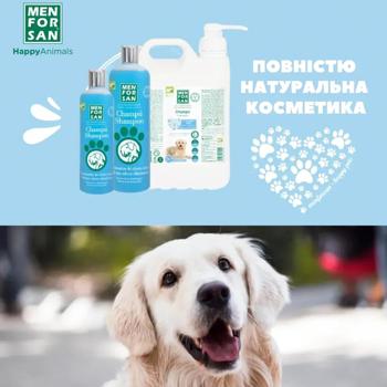 Menforsan Talcum Odour Eliminator шампунь для собак 300 мл - тальк - купить, цены на MasterZoo - фото 4