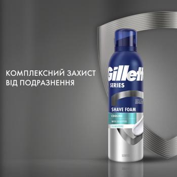Gillette Cooling Shaving Foam 200ml - buy, prices for - photo 4