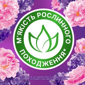 Ополіскувач для білизни Lenor Квітковий Букет Нотка Мускусу 1,2л - купити, ціни на МегаМаркет - фото 7