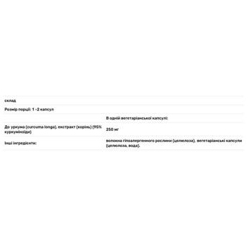 Pure Encapsulations Curcumin 250mg 60 capsules - buy, prices for Biotus - photo 3