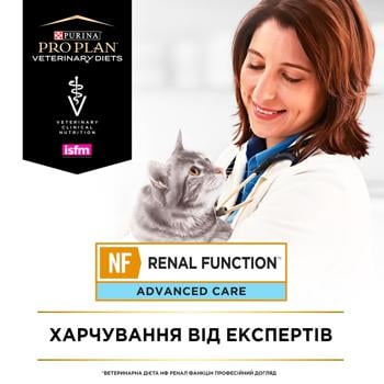 Корм сухий Pro Plan Veterinary Diets NF Renal Function для котів із захворюваннями нирок 1,5кг - купити, ціни на - фото 8