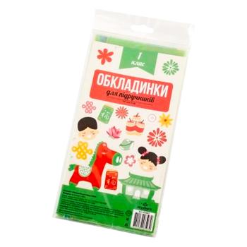 Обкладинки для підручників 1 клас 100мкм - купити, ціни на Таврія В - фото 1