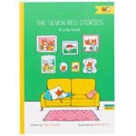 Tonya Korzyk The Seven Red Stories. A Cute Book Book