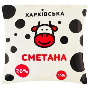 Сметана Харківська 20% 350г - купити, ціни на Чудо Маркет - фото 1