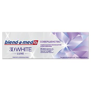 Зубна паста Blend-a-med 3D White Luxe Досконалість 75мл - купити, ціни на Auchan - фото 1