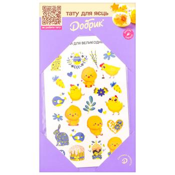 Набір самоклеючих візерунків Добрик Великодні тату - купити, ціни на КОСМОС - фото 3