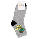 Sock