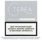 Terea Silver Tobacco Stiks 5 Packs