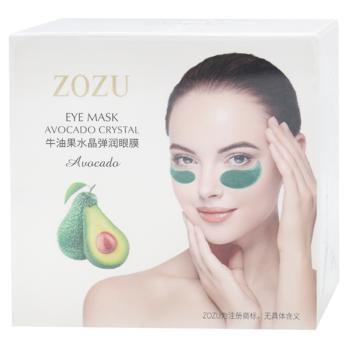 Zozu Hydrogel Eye Patches with Avocado Extract and Shea Butter 60pcs