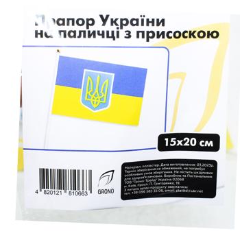 Ukrainian Flag on Stick 12x20cm - buy, prices for - photo 4