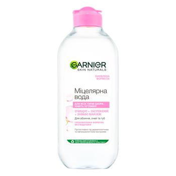 Міцелярна вода Garnier Skin Naturals 400мл