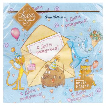 Luxy Merry Animals 3-ply Table Napkins 33x33cm 18pcs Blue