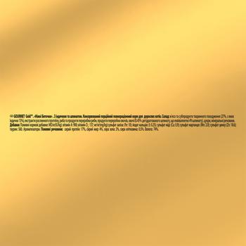 Gourmet Gold Tender Chunks Wet Food with Turkey and Spinach for Adult Cats 85g - buy, prices for MasterZoo - photo 5