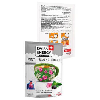 Supplement Swiss energy mint 8pcs - buy, prices for Biotus - photo 2