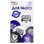 Набор шариков Sharik Для Него латексных 5шт