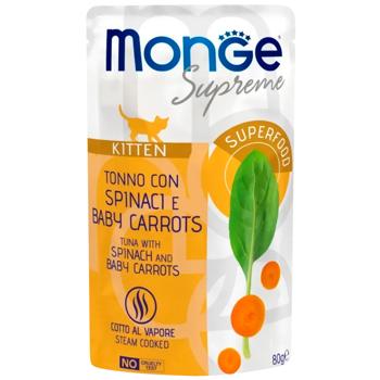 Корм вологий Monge Supreme з тунцем, шпинатом та молодою морквою для кошенят 80г - купити, ціни на MasterZoo - фото 1