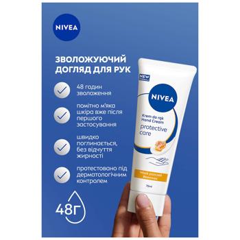 Крем для рук Nivea Захист і догляд 75мл - купити, ціни на КОСМОС - фото 3