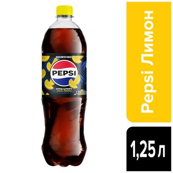 Напій газований Pepsi Zero Sugar Лимон 1,25л - купити, ціни на NOVUS - фото 2
