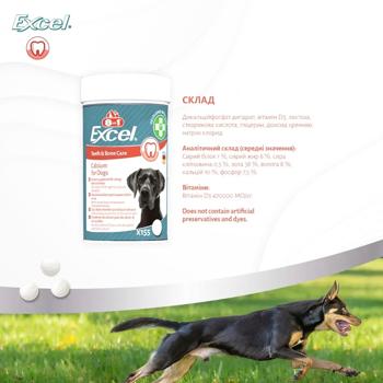 8in1 Excel Calcium Vitamins for Dogs 155 tablets - buy, prices for MasterZoo - photo 4