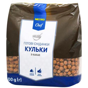 Готові сніданки Metro Chef Кульки з какао 500г