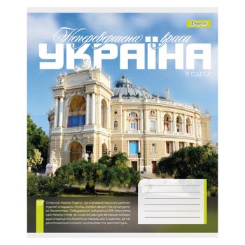 Тетрадь 1 Вересня Amazing Ukraine клетка А5 36 листов - купить, цены на - фото 3