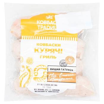 Kovbasni Tradytsii Chicken Grill Sausage High Grade - buy, prices for EKO Market - photo 1