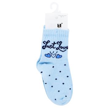 Шкарпетки дит. ТМ Arti 1-2 р. 200411 И036 (Туреччина) - купити, ціни на КОСМОС - фото 3