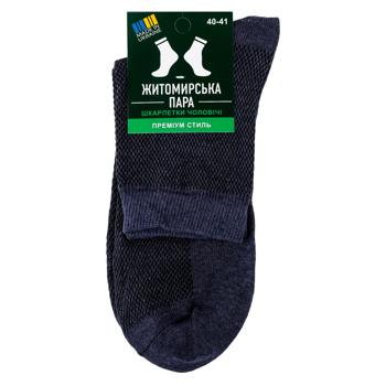 Sock - buy, prices for Ideal - photo 1