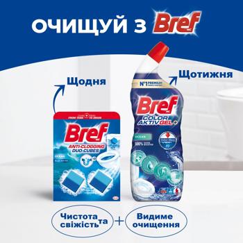 Блок для унитаза Bref Duo-Cubes 2х50г - купить, цены на Идеал - фото 6