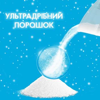 Gala French Aroma Aqua-Powder 2in1 Automat Washing Powder 300g - buy, prices for Supermarket "Kharkiv" - photo 6