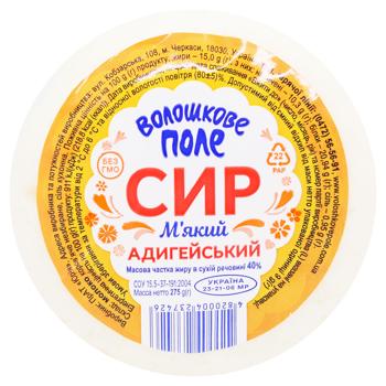 Сыр Волошкове Поле Адигейский мягкий 40% 275г - купить, цены на Идеал - фото 1